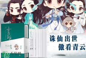 素野青云志面膜多少錢？素野青云志面膜價格