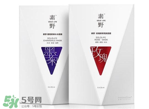 素野護(hù)膚品有激素嗎？素野面膜有激素嗎？