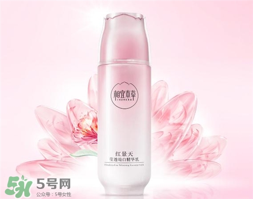 相宜本草紅景天系列好用嗎？相宜本草紅景天系列怎么樣？