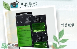 艾蜜塔面膜多少錢？apivita艾蜜塔面膜價(jià)格