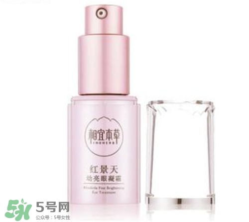 相宜本草紅景天眼霜好用嗎？相宜本草紅景天眼霜怎么樣？