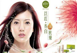 相宜本草紅景天眼霜好用嗎？相宜本草紅景天眼霜怎么樣？