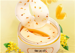 御泥坊眼膜好用嗎？御泥坊眼膜貼怎么樣？