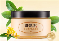 御泥坊眼膜貼多少錢？御泥坊眼膜貼價格