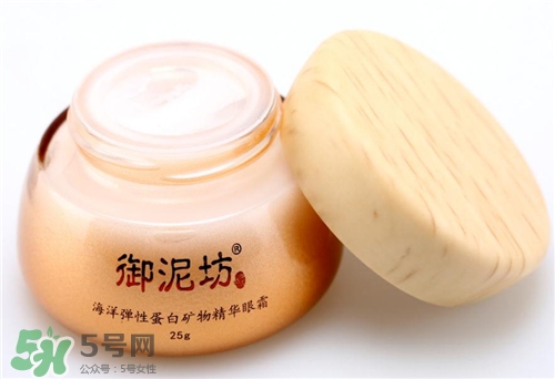 御泥坊眼霜好用嗎？御泥坊眼霜怎么樣？