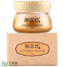御泥坊眼霜好用嗎？御泥坊眼霜怎么樣？