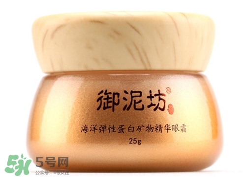 御泥坊眼霜多少錢？御泥坊眼霜價(jià)格
