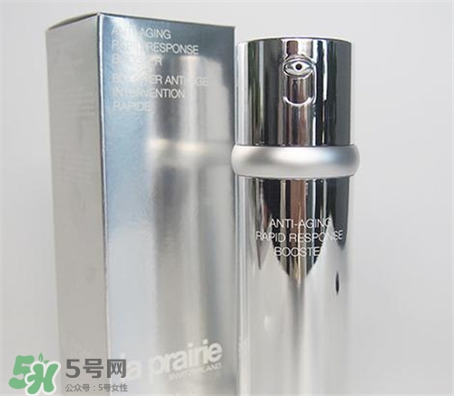 la prairie抗皺精華好用嗎？萊珀妮抗皺精華怎么樣？