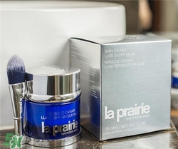 la prairie睡眠面膜多少錢？萊珀妮睡眠面膜價格