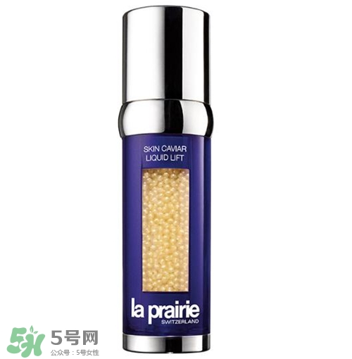 la prairie魚子精華液多少錢？萊珀妮魚子精華液價(jià)格