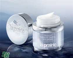 la prairie冰晶眼霜好用嗎？萊珀妮冰晶眼霜怎么樣？