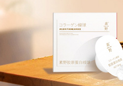素野膠原蛋白線球怎么用？素野膠原蛋白球使用方法