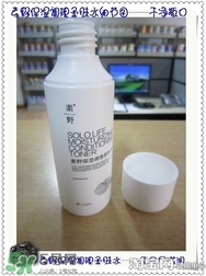 素野水乳怎么樣？素野爽膚水乳液好用嗎？