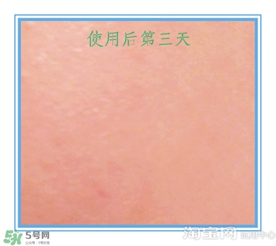 素野多肽賦活面霜怎么樣？素野多肽賦活面霜好用嗎？