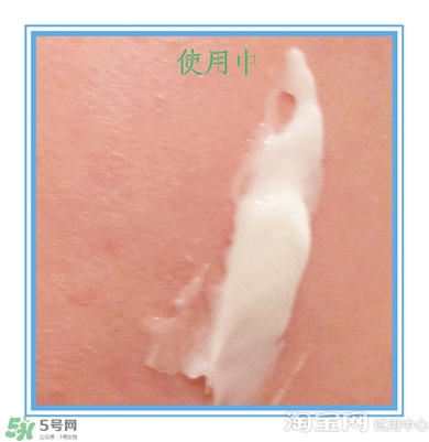 素野多肽賦活面霜怎么樣？素野多肽賦活面霜好用嗎？