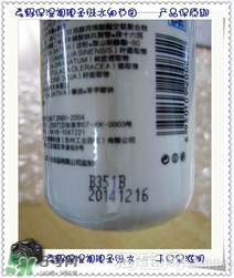 素野水乳怎么樣？素野爽膚水乳液好用嗎？