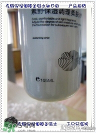 素野水乳怎么樣？素野爽膚水乳液好用嗎？