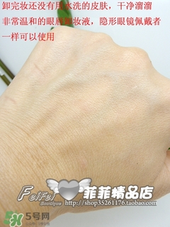 蘭蔻卸妝水怎么用？蘭蔻卸妝水使用方法