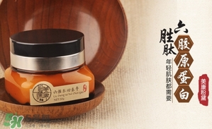 美康粉黛六勝肽回春膏怎么樣？美康粉黛六勝肽回春膏有激素嗎？