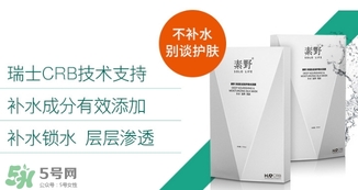 素野適合什么膚質(zhì)？素野適合敏感肌嗎？