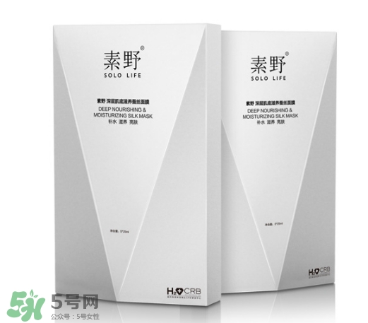 素野適合什么膚質(zhì)？素野適合敏感肌嗎？