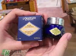 歐舒丹眼霜多少錢？歐舒丹眼霜價格