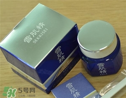 雪肌精眼霜好用嗎？雪肌精眼霜怎么樣？