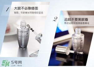 蘭蔻眼霜多少錢(qián)？蘭蔻眼霜專柜價(jià)格