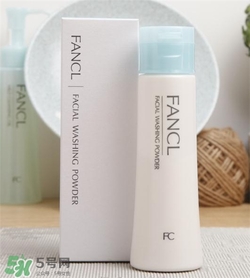 fancl潔面粉好用嗎？fancl潔面粉怎么樣？