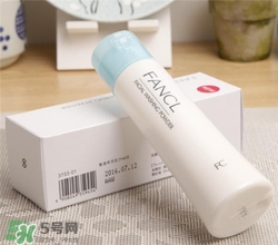 fancl潔面粉好用嗎？fancl潔面粉怎么樣？