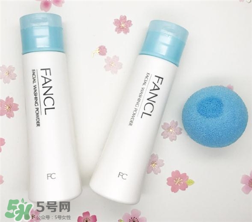 fancl潔面粉好用嗎？fancl潔面粉怎么樣？