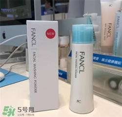 fancl潔面粉多少錢(qián)？fancl潔面粉專柜價(jià)格