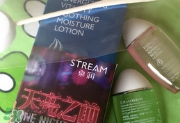泉潤化妝品怎么樣？泉潤化妝品好用嗎