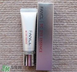 fancl眼霜孕婦可以用嗎？fancl眼霜孕婦用好嗎？