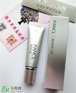 fancl眼霜孕婦可以用嗎？fancl眼霜孕婦用好嗎？
