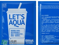 泉潤面膜怎么樣？泉潤面膜好用嗎？