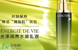 蘭蔻乳液哪個好？蘭蔻不同系列乳液功效介紹