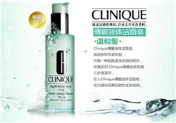 倩碧液體潔面皂怎么用？倩碧液體潔面皂用法