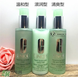 倩碧液體潔面皂有幾種？倩碧液體潔面皂哪種好？