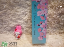 fancl2017櫻花限定潔面粉多少錢？fancl櫻花限定潔面粉價格