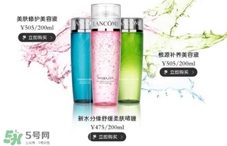 蘭蔻水份緣和粉水哪個(gè)好？蘭蔻水份緣和粉水區(qū)別對比