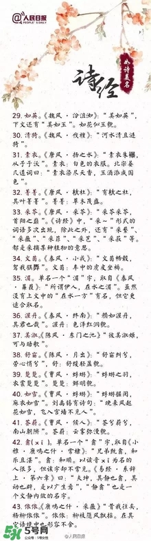 寶寶取名？寶寶什么名字好聽？