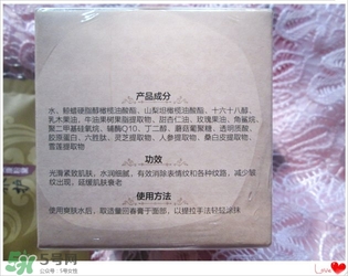 美康粉黛六勝肽回春膏怎么樣？美康粉黛六勝肽回春膏有激素嗎？
