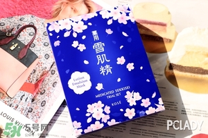 雪肌精2017櫻花限定多少錢？雪肌精櫻花限定專柜價格