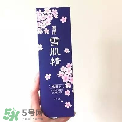 雪肌精2017櫻花限定多少錢？雪肌精櫻花限定專柜價格