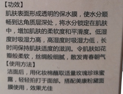 美康粉黛適合什么年齡？美康粉黛適合年齡段