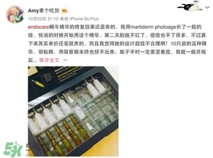 安多可二代小安瓶怎么樣？安多可二代針劑小安瓶價格