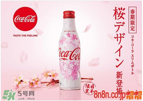 可口可樂櫻花限定多少錢？2017櫻花味可口可樂價格