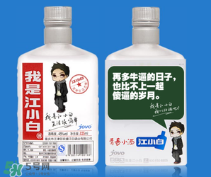 江小白為什么那么火？江小白怎么火的？