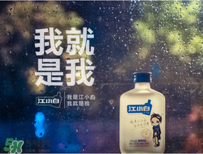 江小白為什么那么火？江小白怎么火的？
